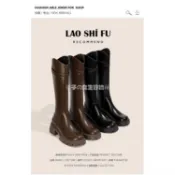 單層/刷毛🫧 5CM跟高真皮V口長筒靴女 秋冬加絨增高厚底高筒長靴 不過膝粗39CM跟騎士靴子 女生長靴 配裙子靴子