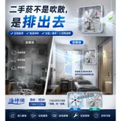 『中部批發』海神牌 8吋 吸排風扇 窗型排風扇 通風扇 抽風機電風扇 支架型 吸排風扇 浴室通風扇 ( 台灣製造 )