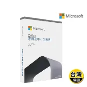 【生活市集】【Microsoft 微軟】Office 2021 家用及中小企業版 彩盒裝