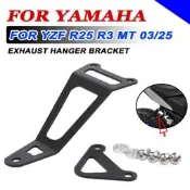 臺灣現貨排氣管吊架 排氣管支架 YAMAHA MT03 MT25 R3 R25 2015 2023 不鏽鋼後腳踏板吊架