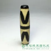 協貿國際日用品生活3館 西藏天珠滿風華紋至純天珠雙線虎牙天珠真品配飾項鏈手串天珠吊墜
