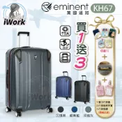 eminent 萬國通路 行李箱 旅行箱 KH67 MIT台灣製造 大容量拉桿箱TPO 環保材質 防盜拉鏈 輕量 28吋