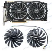 超低價MSI/微星GTX1060 1070 1080 1080ti ARMOR顯卡風扇PLD10010SH詢價