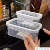 便攜式食品級保鮮盒冰箱水果蔬菜收納盒大容量冷凍密封防潮整理盒 便當 水果 收納神器 保鮮盒 防漏不灑漏 攜帶好