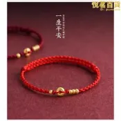 【五星好評】水貝純黃金平安扣紅繩手腳鏈男女999足金轉運珠編織手繩兒童寶寶