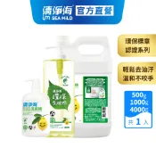 清淨海 洗碗精 500g/1000g/4000g 環保洗碗精 奶瓶洗碗精 去油洗碗精 檸檬洗碗精 奶瓶清潔劑 寶寶餐具