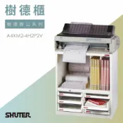 哇哇蛙居家生活百貨 樹德櫃｜6格 A4XM2-4H2P2V｜A4 A3 B4 文件櫃 公文櫃 辦公櫃 書櫃 鐵櫃 效率櫃 檔案櫃