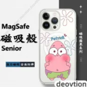樱花粉派大星 (1)三星 A56 A35 A16保護A54 A36 A15 S24 s22 s21手機殼防摔殼