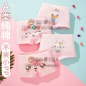 女童內褲 平角純棉內褲 小中大童不夾屁屁 四角內褲 兒童寶寶四角卡通全棉短褲女孩【不二雜貨】