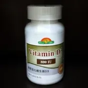 美國 培恩 活力維生素D3 800IU軟膠囊（120粒/瓶）Vitamin D3