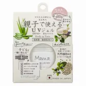 【現貨/日本境內版】MAMA AQUA SAVON 親子保濕防曬凝膠 SPF50+ PA++++ 敏感肌 兒童防曬