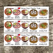 （A款）手繪臺灣美食小吃貼紙 2x7cm／牛肉麵、 蚵仔煎 、魯肉飯 、小籠包 、臭豆腐／postcrossing