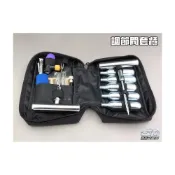 (店+)逸品汽車百貨 《金屬T把》機車 摩托車 CO2鋼瓶 補胎工具組 補胎包 重機 TMAX SMAX 勁戰 刺激 環島必備