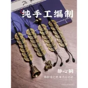 銅鈴鐺 風水鈴 化五黃二黑 風鈴 五黃二黑加厚六帝錢銅錢黃銅葫蘆麒麟貔貅心經鈴鐺掛件黑繩綫 鎮宅化煞 風水掛飾