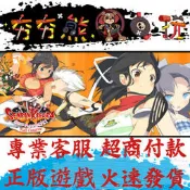 【夯夯熊電玩】PC 閃亂神樂 忍乳負重 SENRAN KAGURA Full  Steam版(數位版)