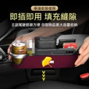 BMW 寶馬水杯座椅縫隙收納盒 皮革置物盒 F10 F30 E90 E60 G20 320i X1 X3 汽車多功能儲物