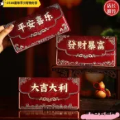 【台灣出貨】2026新款馬年紅包 燙金磨砂加厚 橫款紅包 千元直入紅包 利是封 過年送禮 春節元旦送禮喜慶送禮 馬年紅包