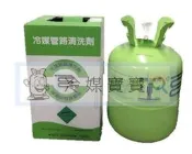【冷媒寶寶】冷媒管路清洗劑 30磅-10KG(內建壓力200psi) 含運@2900
