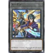 【Xin Qi】遊戲王 日紙 QCDB-JPT23 黑咲隼&究極獵鷹 代幣 TOKEN (亮面)