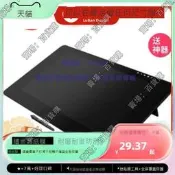 現貨大蓄適用 Wacom Cintiq Pro Engine Xeon 24英寸數位屏繪畫類紙膜  防藍光防指紋 磨砂手