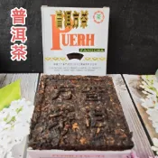 🫖普洱方茶🫖中茶普洱方磚 九二方磚100g磚 普洱茶熟茶 勐海茶廠 干倉老茶磚 現貨特惠