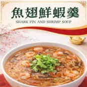 【松果購物】【如意生技】純素魚翅鮮蝦羹(1200g/包〉