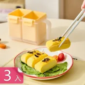 荷生活 微波爐兩分鐘雙槽方形玉子燒模具杯 快速定型蒸蛋盒-3入
