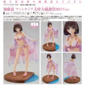 正版特價 GSC 不起眼女主角培育法 1/7 加藤惠 Fantasia文庫大感謝祭2017 Ver.