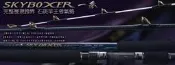 免運費 臨海釣具 二館 24H營業/上興 PROTAKO 一拳 石斑竿 一拳打斑竿 石斑竿 中大斑竿 /產品請參考照片
