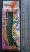 協貿國際日用品生活8館 神雕俠侶--4寸郭靖虎頭金刀--原作版