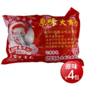 冷凍 主播楊中化爆漿大貢丸(原味600gX4包)(每包約8-10顆)[免運][大買家]