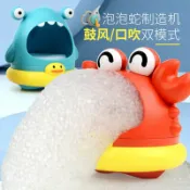 喜挖2店 新品吹泡泡機鯊魚浴室洗澡玩具兒童戶外戲水螃蟹吹泡沫製造機