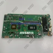 現貨 華碩VivoBook15 V5000F Y5100U X512F i5-8250U 8265U 筆記本主板