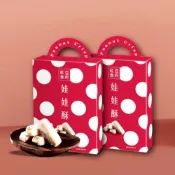 【紅豆食府】原味娃娃酥｜純素｜免運組｜糖果｜古早味｜貢糖｜花生酥｜娃娃酥
