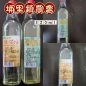 [快速出貨］埔里鎮農會#香茅油#樟腦油#容量：520ml#大容量#最新效期#一單最多6瓶