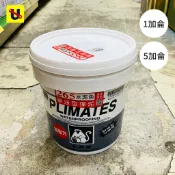 《侑昇五金》金絲猴－(新配方)單液型彈性水泥P-265水泥色&綠色 屋頂防水 防水漆(1加侖＆5加侖)-含稅