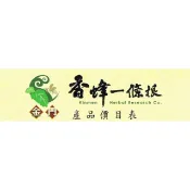 金門香蜂一條根洗先問在下單