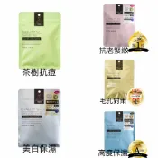 舔手指日本小舖 【預購】Quality 1st 皇后的秘密 面膜 保濕 抗老 美白 茶樹精油 毛孔對策 全方位 LDK第一 日本直送