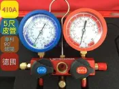《德國羅森伯格雙錶組R32/R410a》80MM大錶頭 ROTHENBERGER 冷媒錶 冷氣錶 冷氣空調專業工具