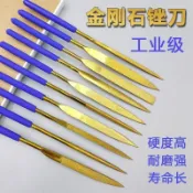 🔥🔥金剛石整形銼鍍鈦金剛石金屬打磨迷你銼刀平頭扁銼半圓銼圓銼套裝