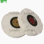 拋光布風輪府綢布防羽布風輪防雨布亞克力金屬不鏽鋼鏡面拋光風輪