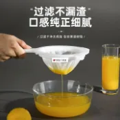 可開發票☆桃園出貨💕&豆漿過濾網超細超密家用豆漿渣漏網篩豆渣過濾器隔渣神器廚房漏勺