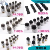 台灣出貨🏆電容筆頭替換觸屏筆尖圓盤導電縴維布頭觸摸觸控筆硅膠頭通用