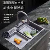 臺灣公司 免運 廚房水槽 單槽 洗碗池 飛雨瀑布廚房水槽加厚4.0壓紋304蜂窩不銹鋼納米單槽刀架耐刮防刮