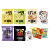 (店+)愛淘購物 經脆脆 甜不辣脆片 米血脆片 蒜片 洋蔥 餅乾 蔬菜脆片