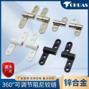 【臺灣暢銷】360度可調節扭矩小型轉軸任意隨意停翻蓋帶止動定位阻尼合頁鉸鏈【人氣品】