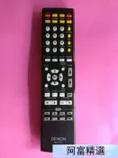 【免費開收據】DENON天龍AV功放嘰遙控器AVR1601  1802  1803 06 2803 3805  露天市集
