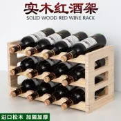 【可開發票】實木紅酒架家用創意葡萄酒架酒瓶架子紅酒展示架收納酒櫃裝飾擺飾