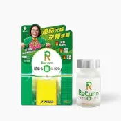 [Strawberrynet草莓網]【RETURN】Return Brain Connect Boost Tablet