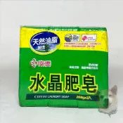 【腫柴】【低消200】南僑水晶肥皂 200g x 3入裝